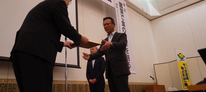 みやざき食の安全・安心推進協力工場・実践工場登録 みやざき食の安全・安心推進協力工場・実践工場登録