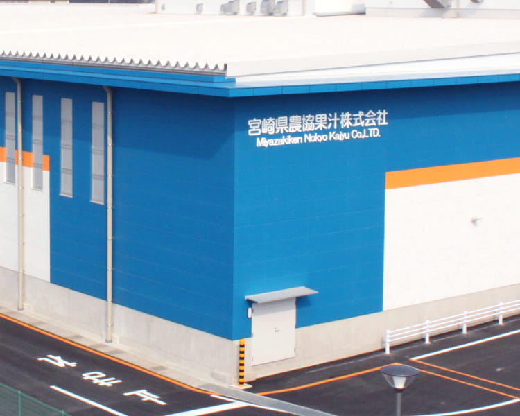 会社案内